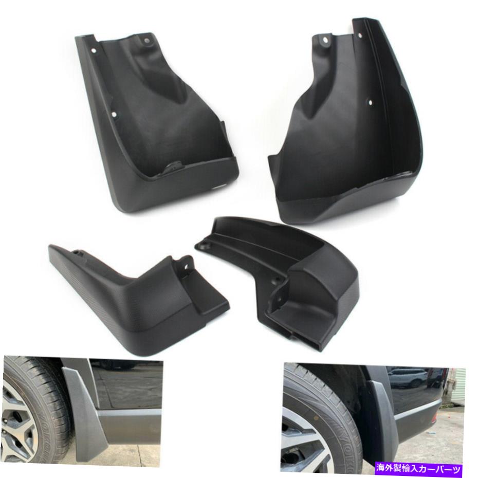 マッドガード 泥フラップスプラッシュガードプロテクターフェンダーマッドガード2019-2021スバルフォレスター Mud Flaps Splash Guards Protector Fender Mudguards For 2019-2021 Subaru Forester【並行輸入品】 43,901円