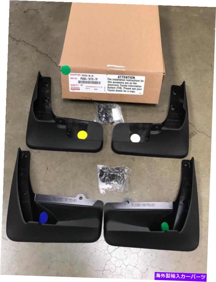 楽天市場】□トヨタ86前期□ZN6サイオンFR-S純正USマッドガード