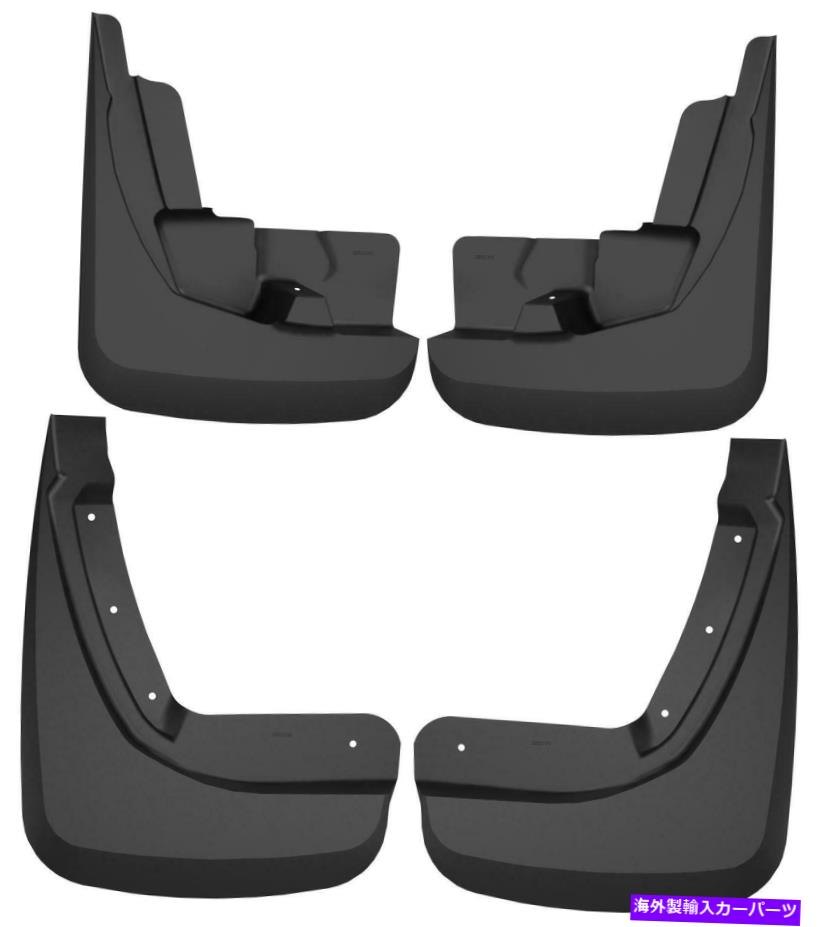 マッドガード ハスキーライナー58506フロントおよびリアマッドガードセット Husky Liners 58506 Front and Rear Mud Guard Set【並行輸入品】