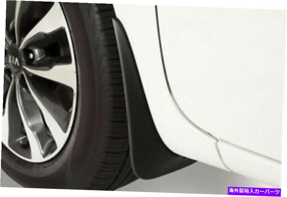 マッドガード OEM 2017 2016 2015 Kia Sedona Splash Guards Mud Flaps 4 PC Mud Guard Flapセット OEM 2017 2016 2015 Kia Sedona SPLASH GUARDS MUD FLAPS 4 pc MUD GUARD FLAP Set【並行輸入品】