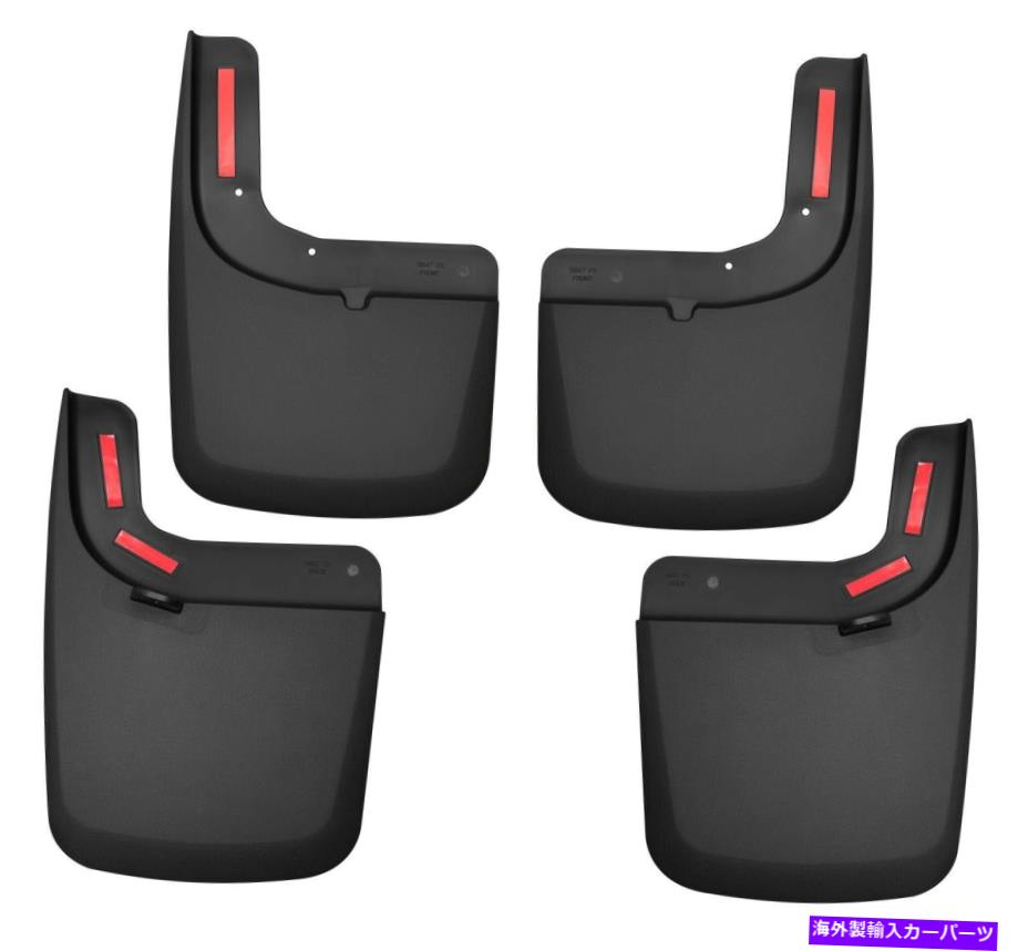 マッドガード ハスキーライナー58476カスタムモールドマッドガードセット Husky Liners 58476 Custom Molded Mud Guard Set【並行輸入品】