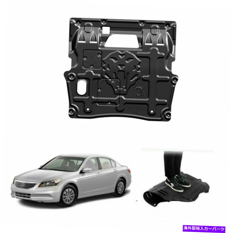 マッドガード ホンダアコード2008-2013エンジンアーマースプラッシュガードマッドガードフェンダーブラック For Honda Accord 8th 2008-2013 Engine Armor Splash Guard Mudguard Fenders Black【並行輸入品】