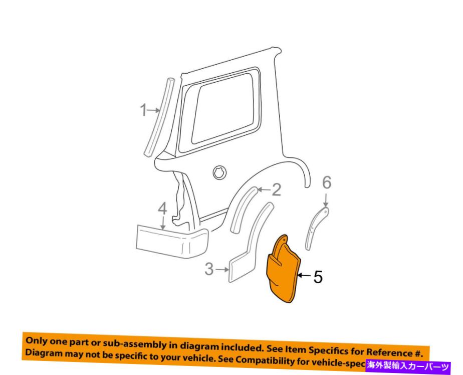 マッドガード Ford OEM 06-10 Explorer Exterior-Mud Flap Splash Guard 6L2Z16A550AA FORD OEM 06-10 Explorer Exterior-Mud Flap Splash Guard 6L2Z16A550AA【並行輸入品】