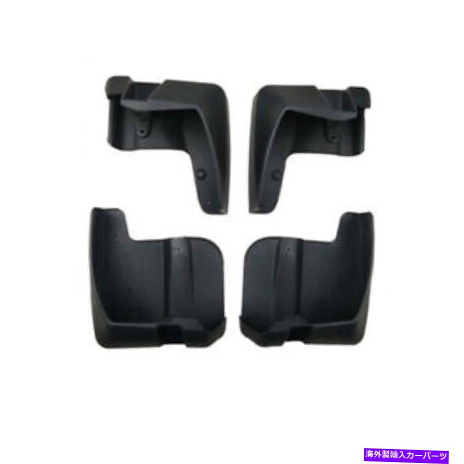 マッドガード 4x for subaruアウトバック2015-22カーlh rh fender side mud guardスプラッシュトリムフラップ 4x For Subaru Outback 2015-22 Car LH RH Fender Side Mud Guard Splash Trim Flaps【並行輸入品】