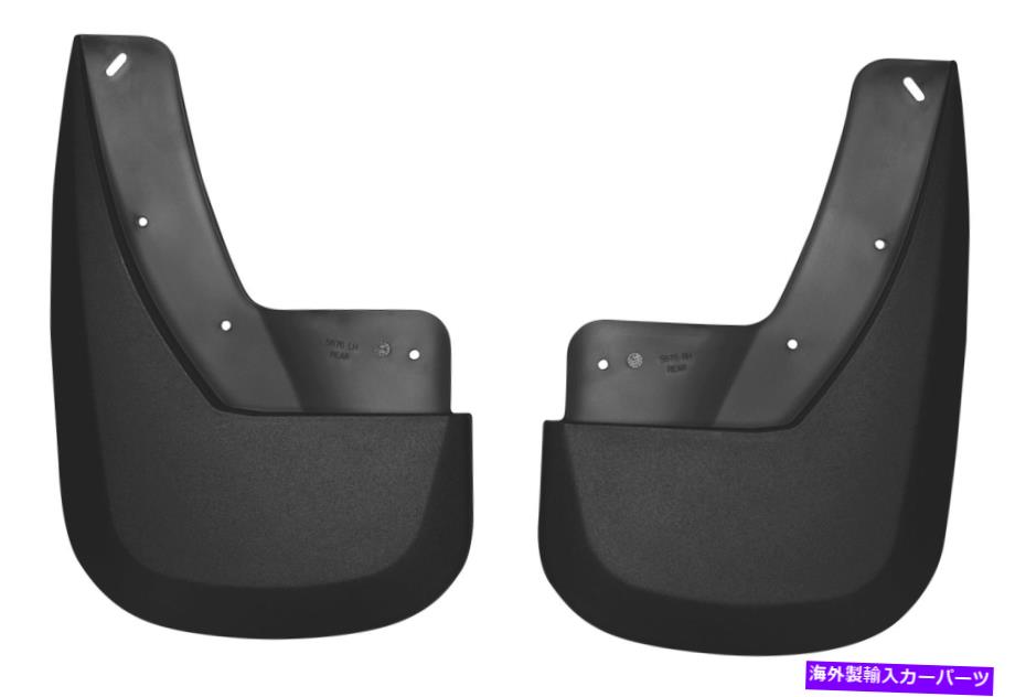 マッドガード ハスキーライナーフロント/リアマッドスプラッシュガードコンボセット07-13シボレー雪崩 Husky Liners Front/Rear Mud Splash Guard Combo Set for 07-13 Chevrolet Avalanche【並行輸入品】