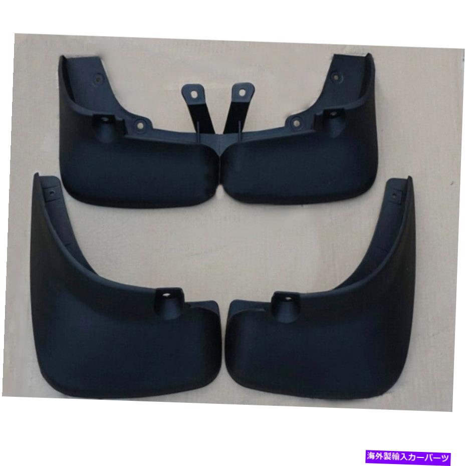 マッドガード ヒュンダイサンタフェ2000年から2005年に4x 4x For Hyundai Santa Fe 2000-2005 LH RH Fender Side Mud Guard Splash Trim Flaps【並行輸入品】
