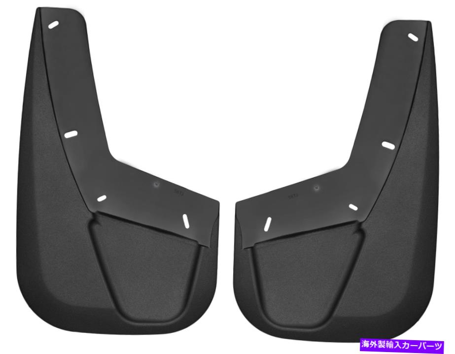 マッドガード ハスキーライナーフロント/リアマッドスプラッシュガードコンボセットパート＃56781/56731 Husky Liners Front/Rear Mud Splash Guard Combo Set Part # 56781/56731【並行輸入品】