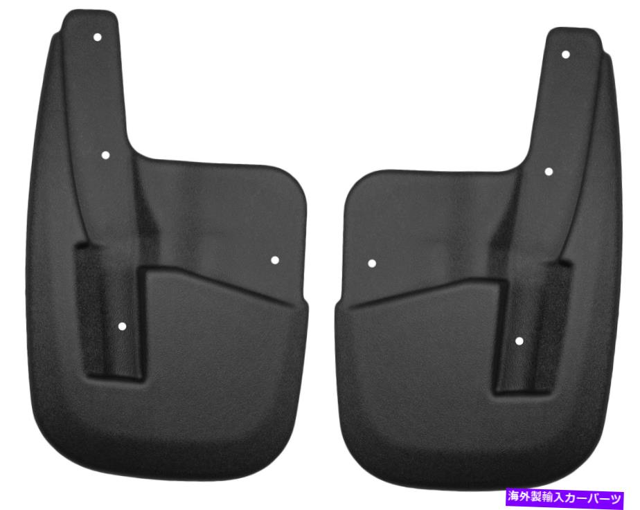 マッドガード ハスキーライナーフロント/リアマッドスプラッシュガードコンボセットパート＃57631/56631 Husky Liners Front/Rear Mud Splash Guard Combo Set Part # 57631/56631【並行輸入品】