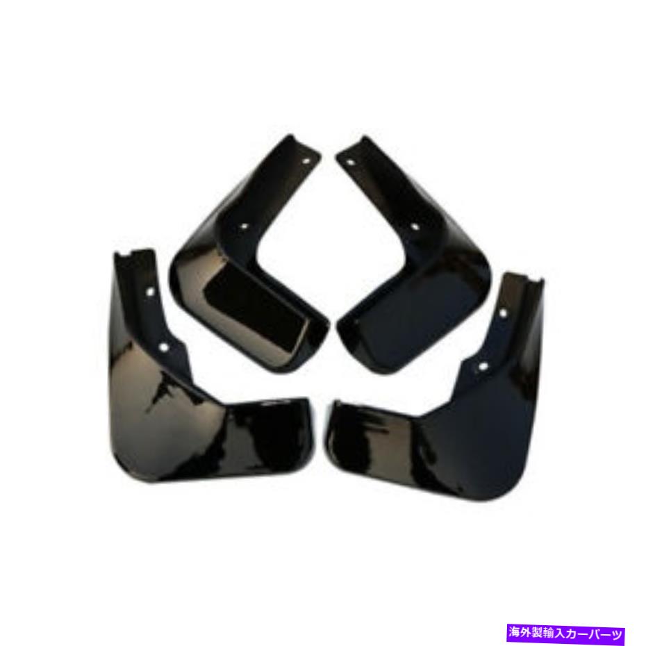 マッドガード 4x for cadillac xts 2013-21 lh rh fender mud guardスプラッシュフラップブライトブラック 4x For Cadillac XTS 2013-21 LH RH Fender Side Mud Guard Splash Flap Bright Black【並行輸入品】