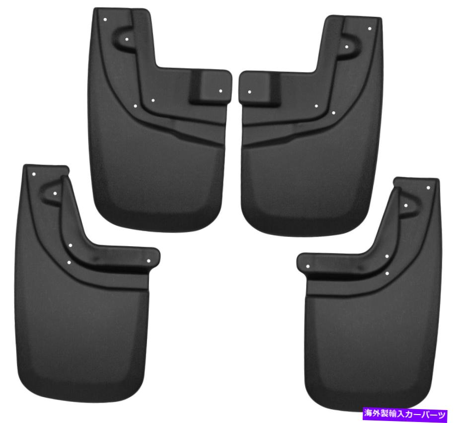 マッドガード ハスキーライナー56936マッドガードセットは05-15タコマに適合します Husky Liners 56936 Mud Guard Set Fits 05-15 Tacoma【並行輸入品】