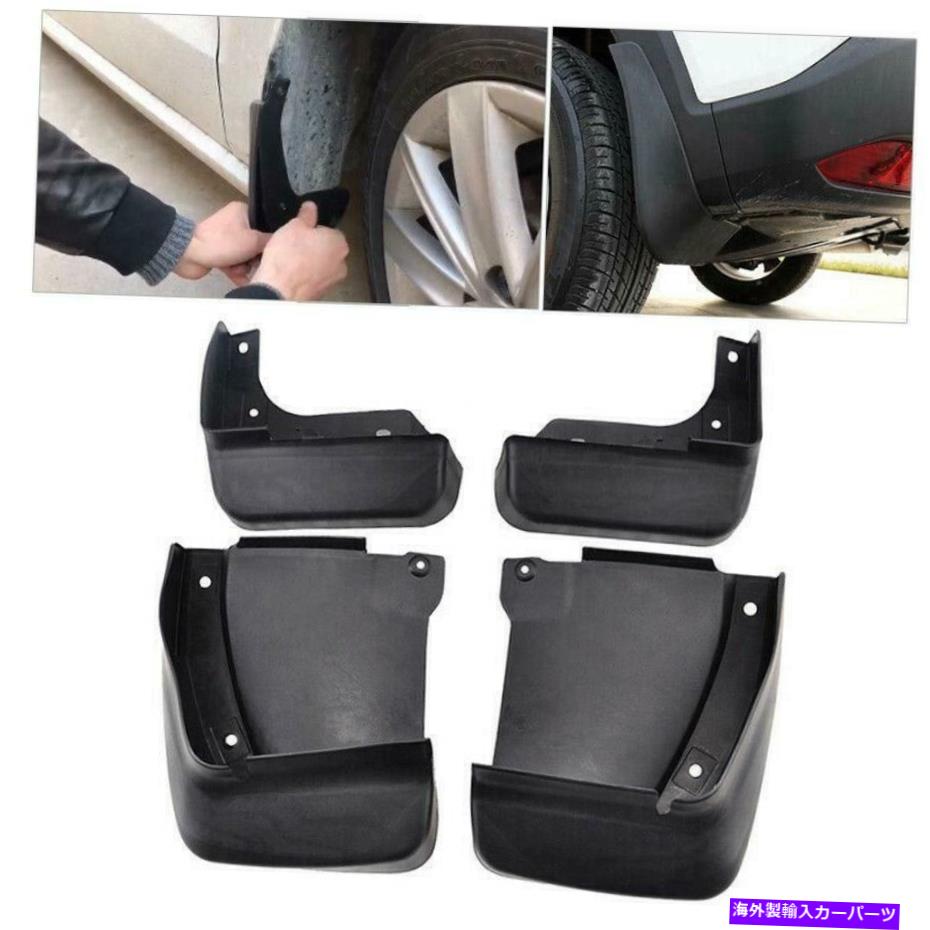マッドガード 4PCSブラックカーユニバーサルSUVスプラッシュガードマッドフラップマッドガードキット 4PCS Black Car Universal SUV Splash Guards Mud Flaps Mudguard Kit【並行輸入品】