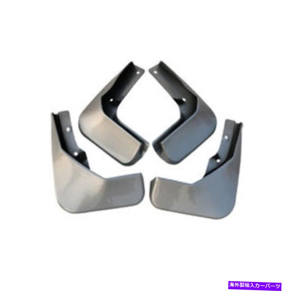 マッドガード 4x for cadillac srx 2010-2016 car lh rh fender side mud guard Splash Flap Silver 4x For Cadillac SRX 2010-2016 Car LH RH Fender Side Mud Guard Splash Flap Silver【並行輸入品】
