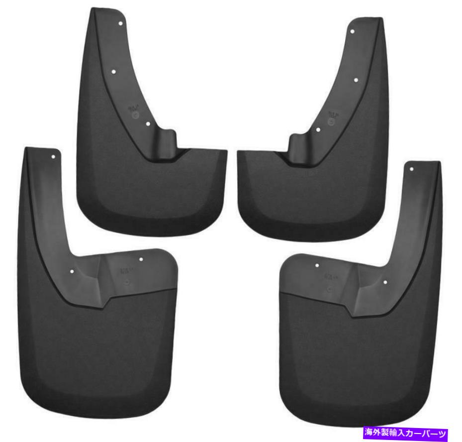 マッドガード ハスキーライナー58186フロントおよびリアマッドガードセット Husky Liners 58186 Front and Rear Mud Guard Set【並行輸入品】