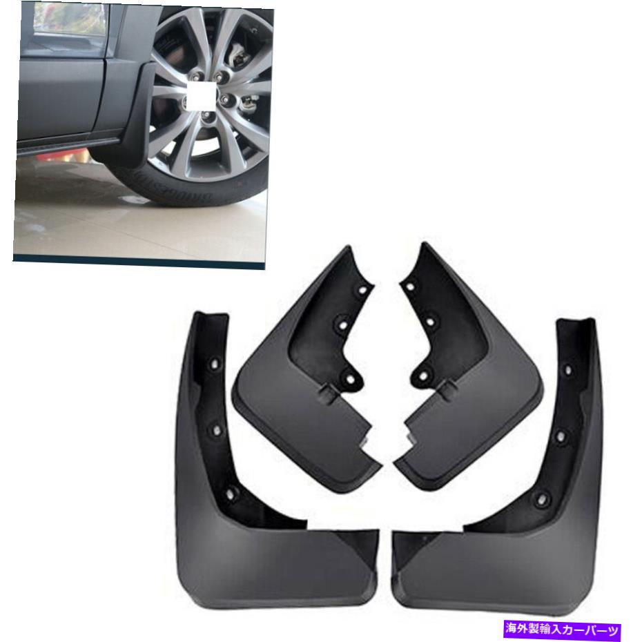 マッドガード 4PCSカーフェンダーホイールマッドガードスプラッシュフラップトリムマツダCX-30 CX30 2020-2021 4Pcs Car Fender Wheel Mud Guard Splash Flap Trim For Mazda CX-30 cx30 2020-2021【並行輸入品】