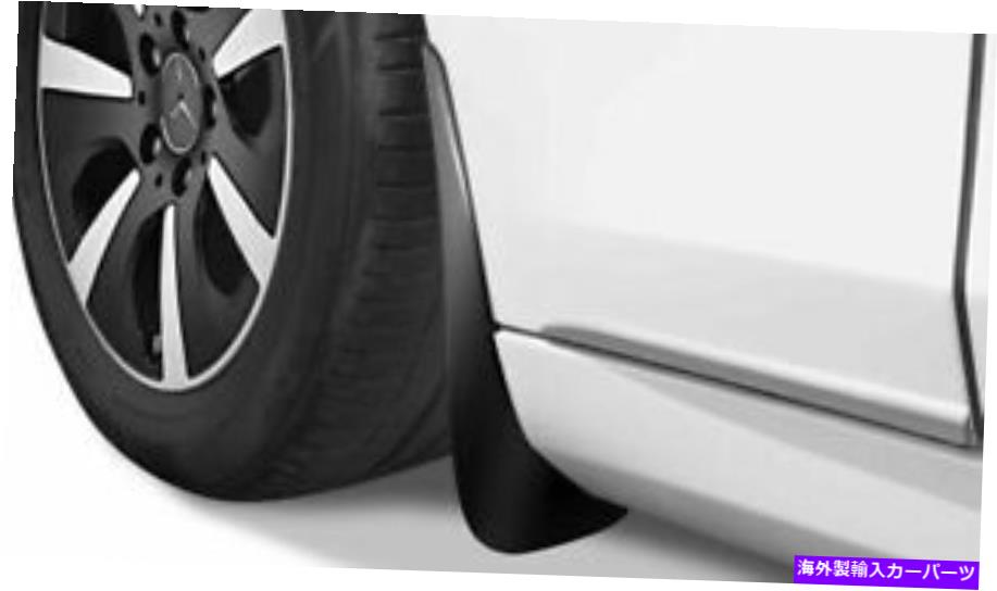 マッドガード 泥フラップフラップスプラッシュガード2019-2021メルセデスベンツBクラスW247の泥ガード Mud Flap Flaps Splash Guards Mudguards For 2019-2021 Mercedes Benz B Class W247【並行輸入品】