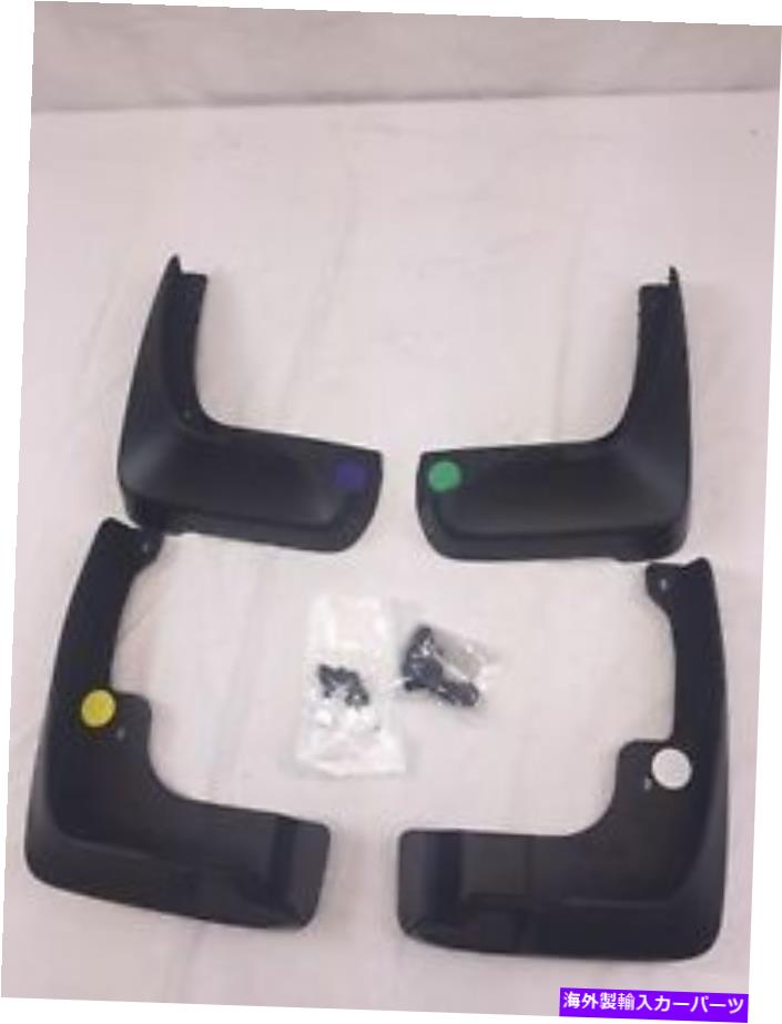マッドガード 2012-2014 Camry Mudguards Mud Flaps Black Toyota本物のOEM New 4PC W/Harware 2012-2014 CAMRY MUDGUARDS MUD FLAPS BLACK TOYOTA GENUINE OEM NEW 4PC W/HARWARE【並行輸入品】