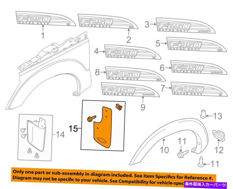 マッドガード Ford OEM 11-16 F-250 Super Duty-Mud Flap Splash Guard CL3Z16A550J FORD OEM 11-16 F-250 Super Duty-Mud Flap Splash Guard CL3Z16A550J【並行輸入品】
