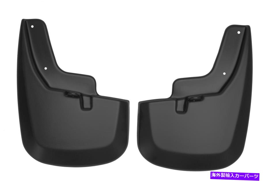 マッドガード ハスキーライナーフロント/リアマッドスプラッシュガードコンボセット2007-2013トヨタツンドラ Husky Liners Front/Rear Mud Splash Guard Combo Set for 2007-2013 Toyota Tundra【並行輸入品】