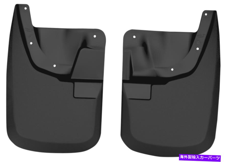 マッドガード ハスキーライナーフロント/リアマッドガードコンボ11-16 F-250/F-350スーパーデューティ Husky Liners Front/Rear Mud Guard Combo Set for 11-16 F-250/F-350 Super Duty【並行輸入品】