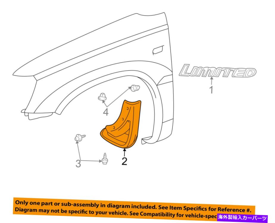 マッドガード TOYOTA OEM 01-07 Highlander-Mud Flap Splash Guard Right 766214802020J0 TOYOTA OEM 01-07 Highlander-Mud Flap Splash Guard Right 7662148020J0【並行輸入品】