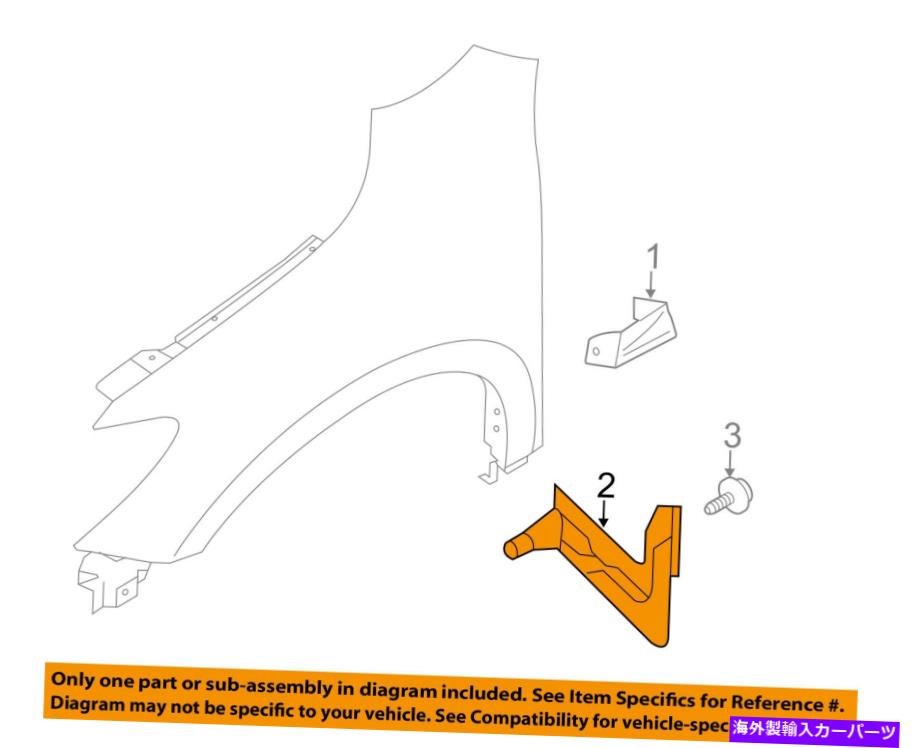 マッドガード 日産OEM 13-18 PATHFINDER-MUD FLAP SPLASH GUARD左638513KL1B NISSAN OEM 13-18 Pathfinder-Mud Flap Splash Guard Left 638513KL1B【並行輸入品】
