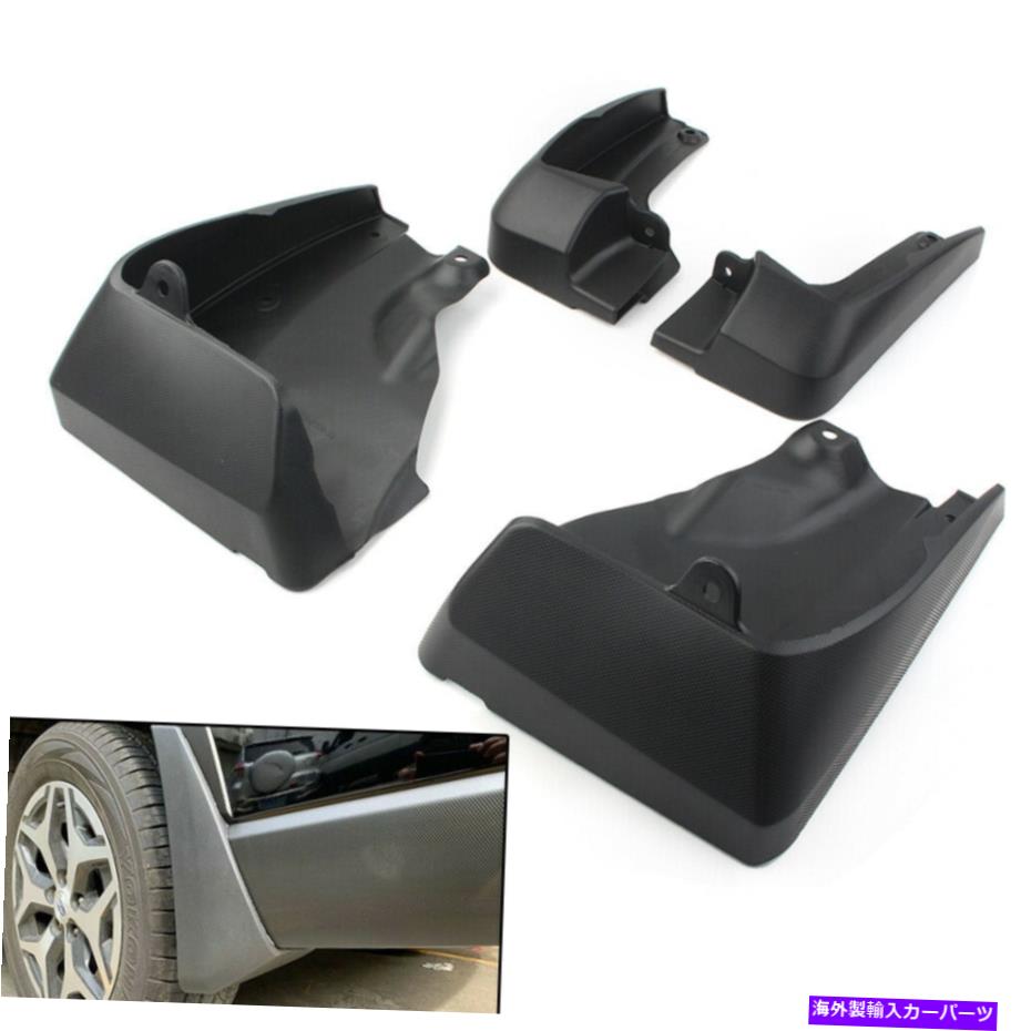 マッドガード Abs Mud Flaps Splash Guard Mudguardsカバー2019-2020スバルフォレスターのトリム ABS Mud Flaps Splash Guard Mudguards Cover Trim For 2019-2020 Subaru Forester【並行輸入品】