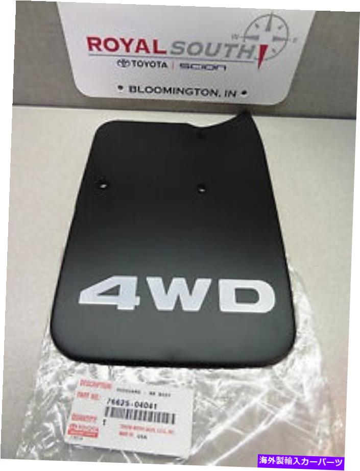 マッドガード トヨタタコマ98-04 4WD右リアマッドガードフラップ本物のOE oem Toyota Tacoma 98-04 4WD Right Rear Mud Guard Flap Genuine OE OEM【並行輸入品】