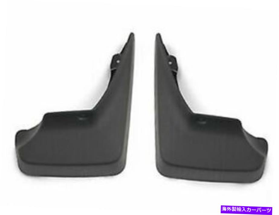 マッドガード 本物のGM 2010-2015ビュイックラクロスリアスプラッシュガード泥フラップ19172938 Genuine GM 2010-2015 Buick LaCrosse Rear Splash Guard Mud Flaps 19172938【並行輸入品】 43,901円