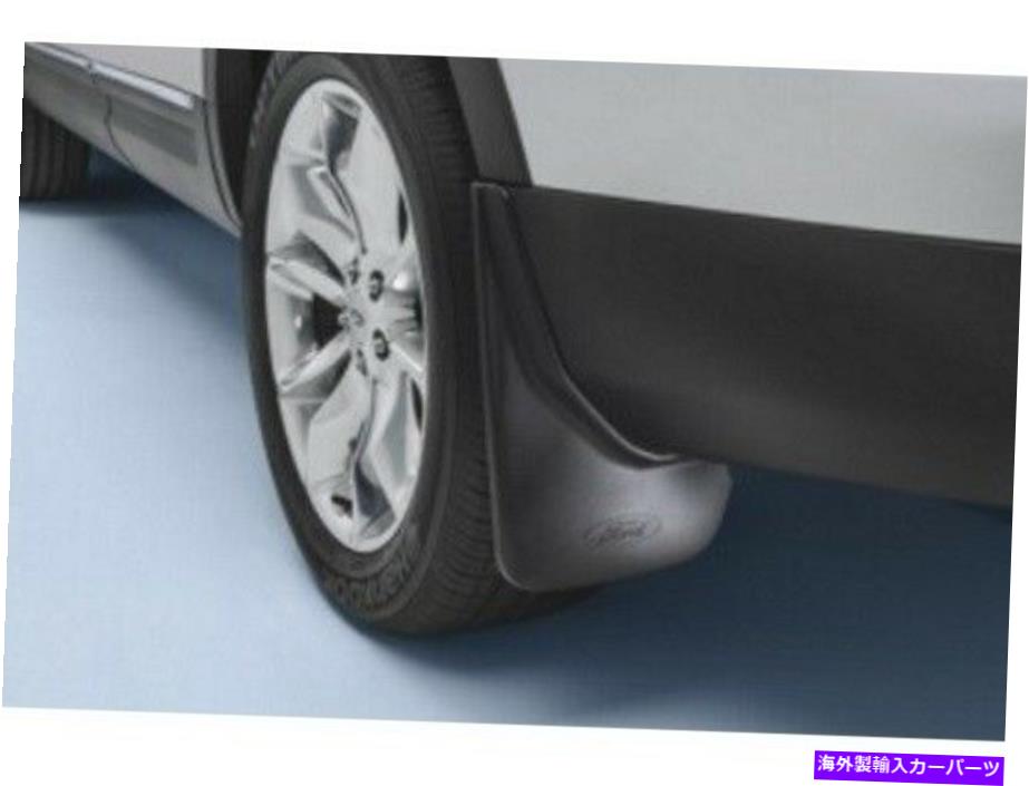 マッドガード Ford本物のOEMフロント＆リアマッドガードスプラッシュガードセット-Ford Explorer 2011-2017 Ford Genuine OEM Front & Rear Mudguard Splashguard Set - Ford Explorer 2011-2017【並行輸入品】