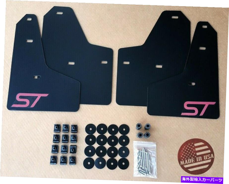 マッドガード [SR] 11-18 FORD FOCUS ST SE S MUD GUARD FLAPSセットブラックW/ロゴ＆ハードウェアキット [SR] 11-18 Ford FOCUS ST SE S Mud Guard Flaps Set BLACK w/ Logo & Hardware Kit【並行輸入品】