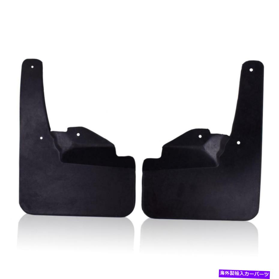 マッドガード ラバーマッドフラップフロントスプラッシュマッドガード2003-2006に適し Rubber Mud Flaps Front Splash Mudguard Fit For 2003-2006 Isuzu D-Max 2WD Pickup【並行輸入品】