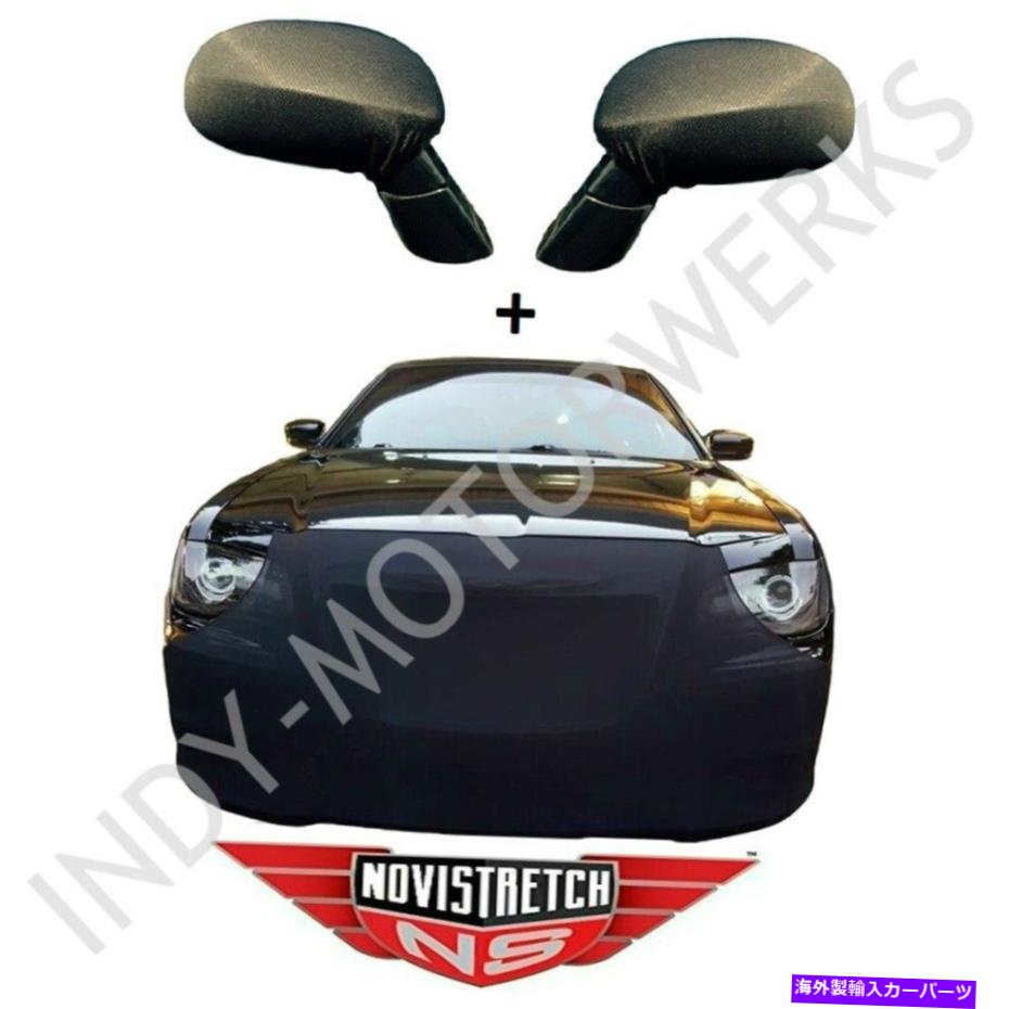 マスクブラ クライスラー300ノビストレッチフロント +ミラーストレッチマスクブラコンボフィット05-19 CHRYSLER 300 NOVISTRETCH FRONT + MIRROR STRETCH MASK BRA COMBO FITS 05-19【並行輸入品】