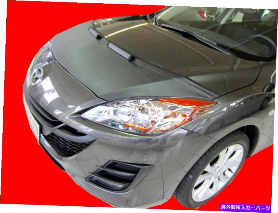 現行 MAZDA3 ノーズブラ 楽天市場】マツダ3 ノーズブラの通販
