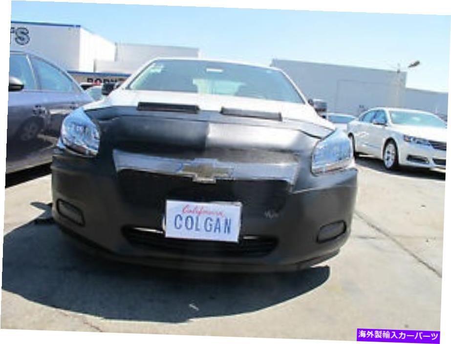 マスクブラ コルガンフロントエンドマスクブラ2pc。 Chevy Malibu LS、LT＆LTZ 2014-2015 W/Oタグに適合します Colgan Front End Mask Bra 2pc. Fits Chevy Malibu LS,LT & LTZ 2014-2015 W/O TAG【並行輸入品】