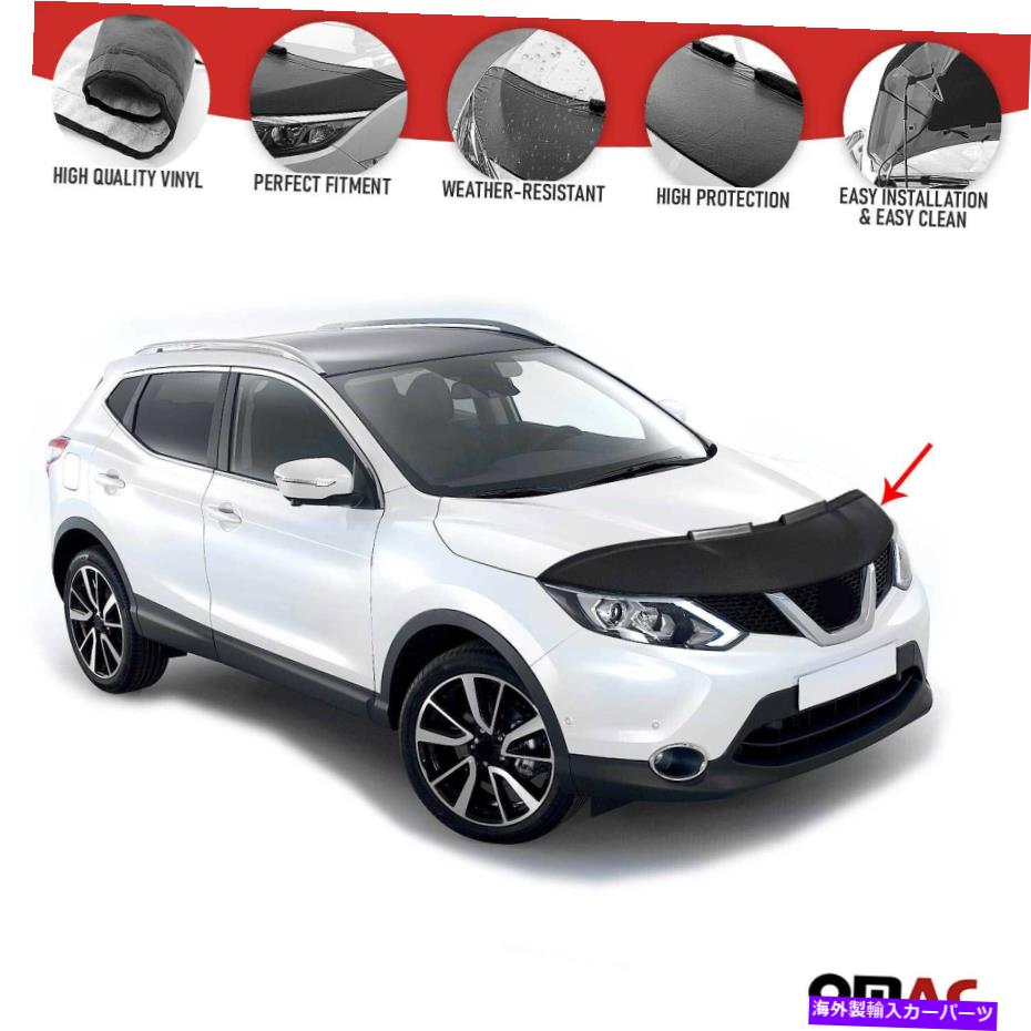 マスクブラ フロントフードカバーマスクボンネットブラプロテクターの日産ローグスポーツ2017-2022 Front Hood Cover Mask Bonnet Bra Protector For Nissan Rogue Sport 2017-2022【並行輸入品】