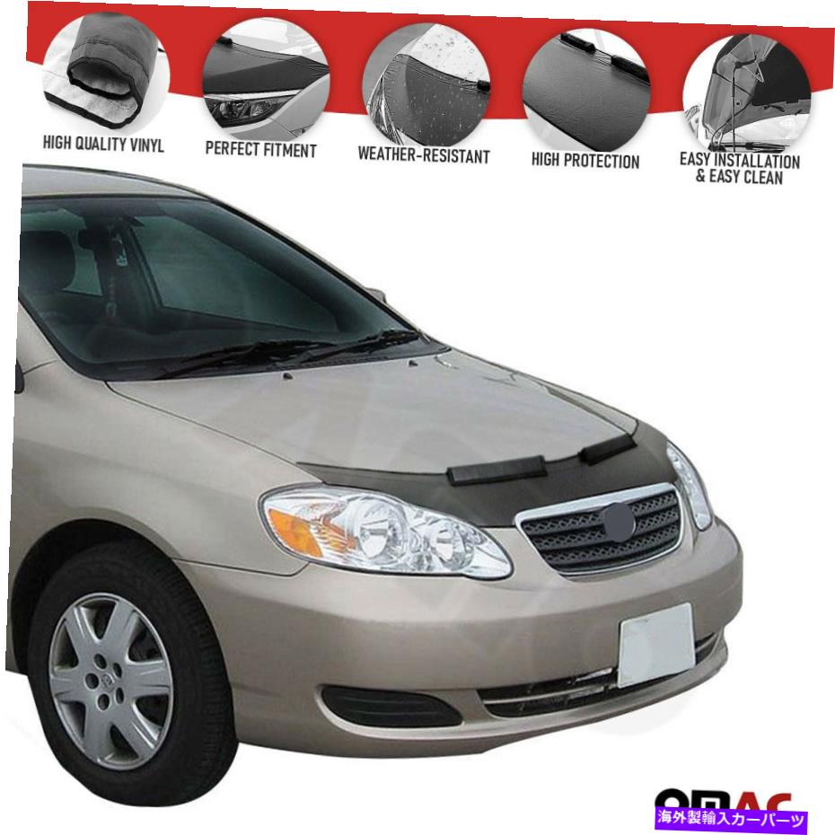 マスクブラ フロントフードカバーマスクボンネットブラプロテクターフィットトヨタカローラ2002-2006 Front Hood Cover Mask Bonnet Bra Protector Fits Toyota Corolla 2002-2006【並行輸入品】 38,396円