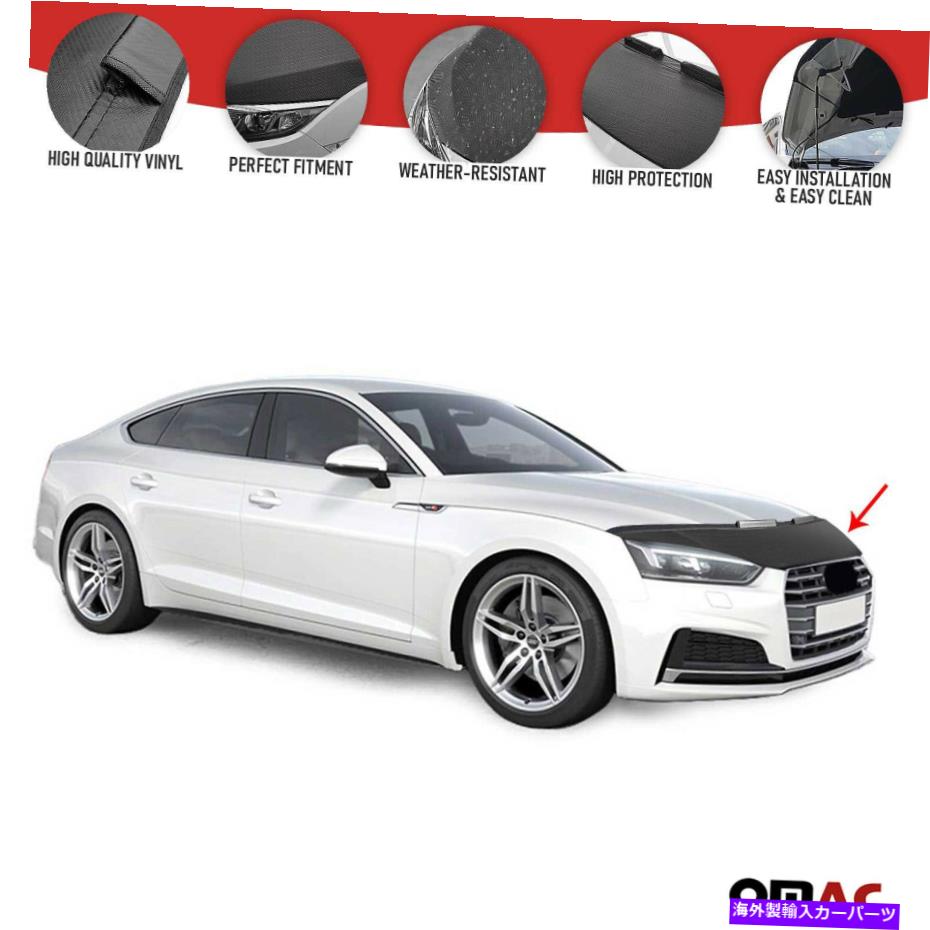 マスクブラ フードカバーマスクボンネットブラカーボンファイバールックフィットアウディA5 S5 2013-2017 Hood Cover Mask Bonnet Bra Carbon Fiber Look Fits Audi A5 S5 2013-2017【並行輸入品】
