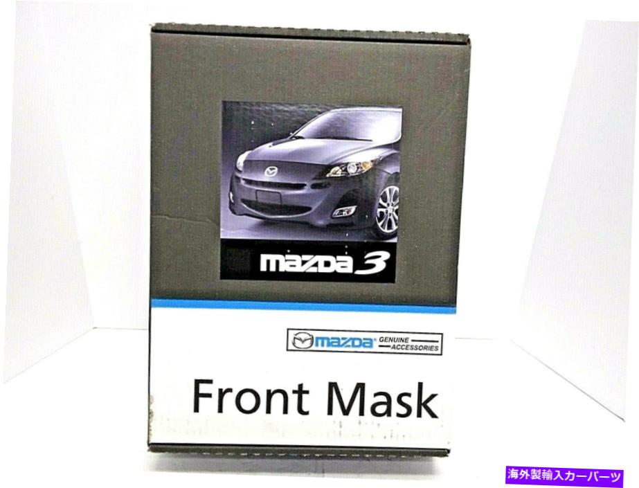 マスクブラ 2010 2011 Mazda 3フロントエンドマスクカーブラオエム0000-8G-L12 2010 2011 Mazda 3 Front End Mask Car Bra OEM 0000-8G-L12【並行輸入品】