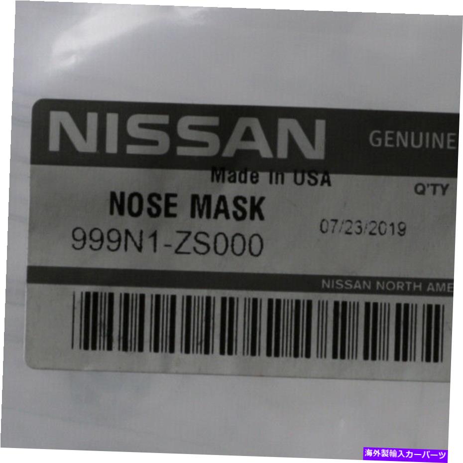 マスクブラ OEM New 2007-2009 Nissan 350Z 370Z TouringNismo 3.5L V6 NOSE MASK 999N1-ZS000 OEM NEW 2007-2009 Nissan 350Z 370Z Touring Nismo 3.5L V6 Nose Mask 999N1-ZS000【並行輸入品】