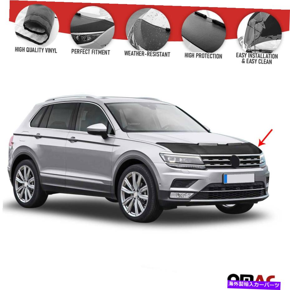 マスクブラ フロントフードカバーマスクボンネットブラプロテクターフィットフォルクスワーゲンティグアン2018-2022 Front Hood Cover Mask Bonnet Bra Protector Fits Volkswagen Tiguan 2018-2022【並行輸入品】