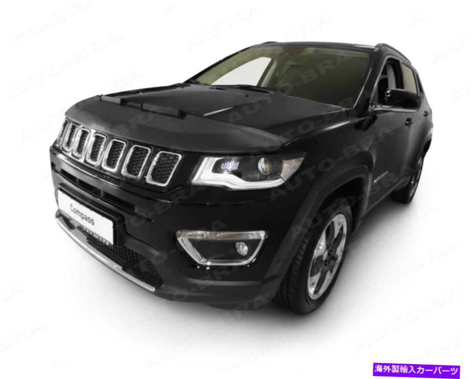 マスクブラ 2016年以来、車のフードブラフィットジープコンパス CAR HOOD BRA fit Jeep COMPASS since 2016 NOSE FRONT END MASK TUNING【並行輸入品】