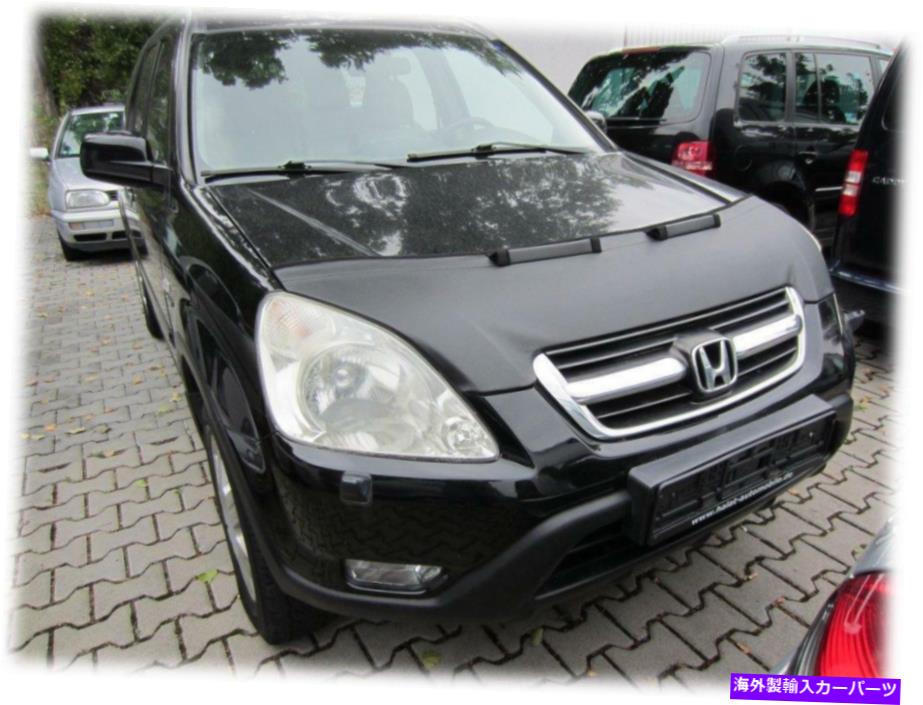 楽天市場】ホンダ RE系 CR-V 後期 ボンネットブラ ノーズブラ