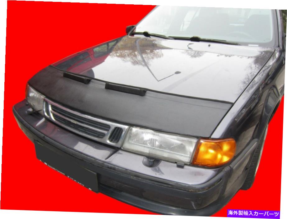 マスクブラ カーフードボンネットブラフィットサーブ9000ノーズフロントエンドマスクチューニング CAR HOOD BONNET BRA fit Saab 9000 NOSE FRONT END MASK TUNING【並行輸入品】