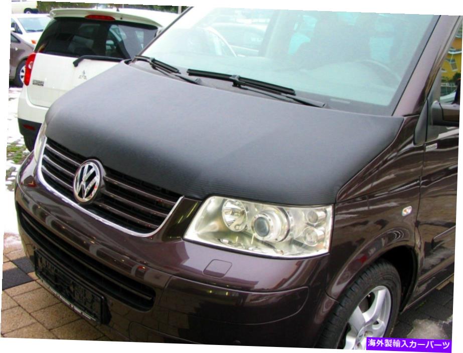 マスクブラ フルカーボンマスクVW T5 Multivan Transporter Caravelle 2003-2009 Car Hood Bra FULL CARBON MASK VW T5 Multivan Transporter Caravelle 2003-2009 Car Hood Bra【並行輸入品】