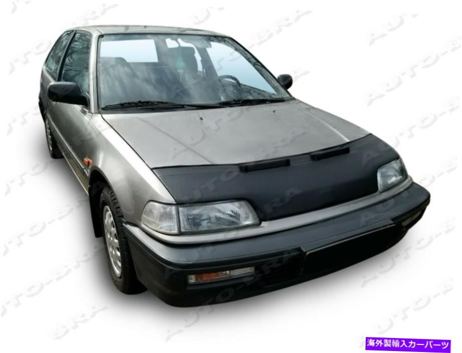 マスクブラ 車のフードブラはホンダシビックフォースジェネレーション1987-1991ノーズフロントエンドマスクに適合します CAR HOOD BRA fits Honda Civic Fourth generation 1987-1991 NOSE FRONT END MASK【並行輸入品】