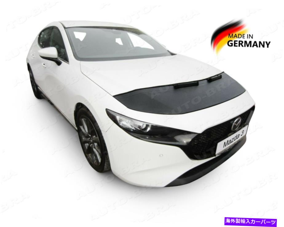 楽天市場】マツダ BP系 マツダ3 Mazda3 ボンネットブラ