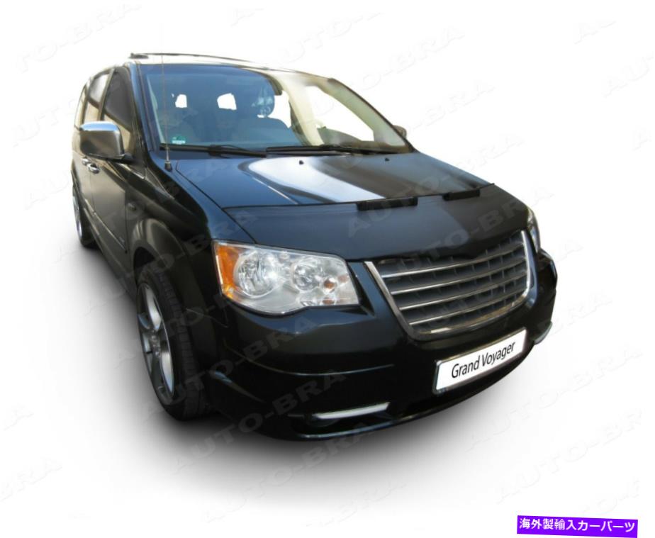 マスクブラ カーフードボンネットブラクライスラーボイジャータウン＆カントリー2008-2011ノーズフロントマスク CAR HOOD BONNET BRA Chrysler Voyager Town & Country 2008-2011 NOSE FRONT MASK【並行輸入品】
