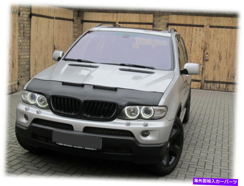 マスクブラ 車のフードブラジットBMW X5 E53 1994-2006ノーズフロントエンドマスクチューニングスタイリング CAR HOOD BRA fits BMW X5 E53 1994-2006 NOSE FRONT END MASK TUNING STYLING【並行輸入品】