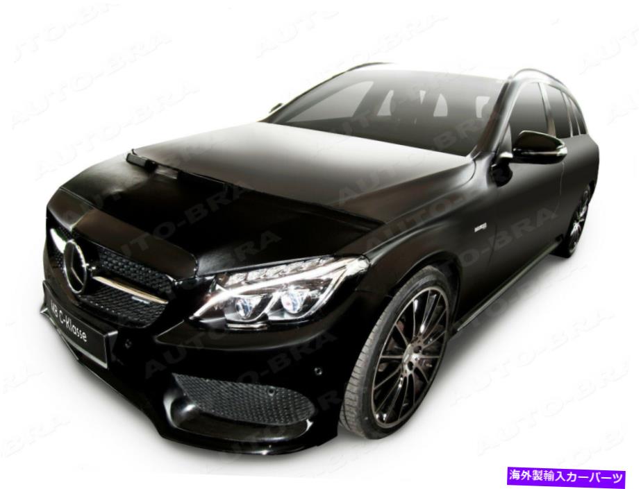 マスクブラ カーフードブラフィットMBメルセデスベンツCクラスW205 2014年以来、ノーズマスクブラデポット CAR HOOD BRA fit MB Mercedes Benz C-Class W205 since 2014 NOSE MASK BRA DE CAPOT【並行輸入品】 44,902円