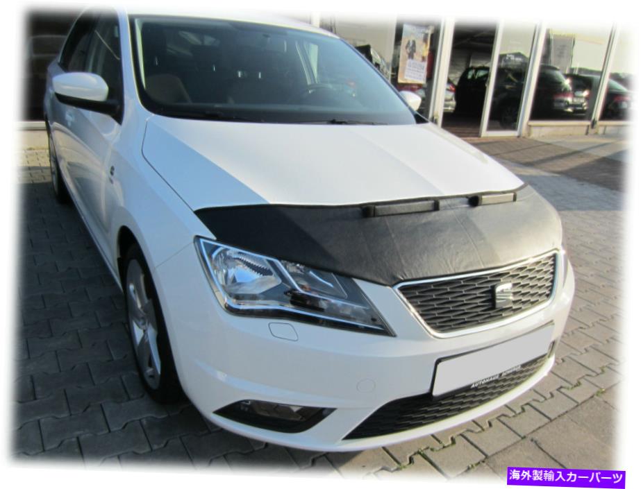 マスクブラ カーフードボンネットブラフィットシートトレドIV kg 2012年以来、フロントマスクブラデポット CAR HOOD BONNET BRA fit Seat Toledo IV KG since 2012 FRONT MASK BRA DE CAPOT【並行輸入品】